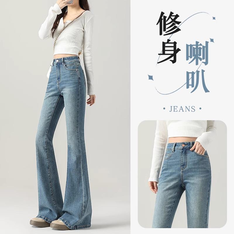 Women s 2025 Slim Fit High Waist Flare Jeans - Light Color, Elastic, Slimming Drape for Spring and Autumn. 32 for 146-155 kg
Women s 2025 Slim Fit High Waist Flare Jeans - Light Color, Elastic, Slimming Drape for Spring and Autumn. 32 for 146-155 kg