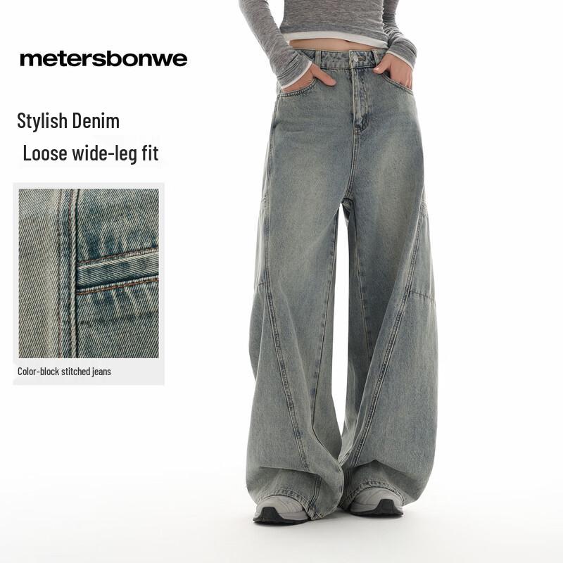 Meters/bonwe Women s High-Waist Loose Wide-Leg Denim Jeans S
Meters/bonwe Women s High-Waist Loose Wide-Leg Denim Jeans S
