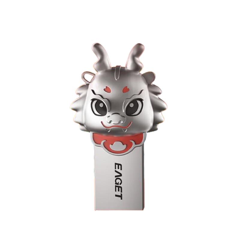 EAGET U95 USB3.2 2024 Year of the Dragon Metal USB Flash Drive
EAGET U95 USB3.2 2024 Year of the Dragon Metal USB Flash Drive