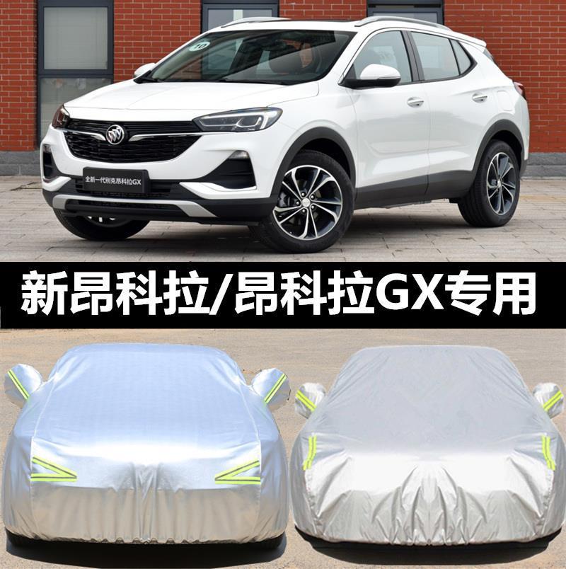 Чехол для автомобиля-внедорожника Buick Encore GX: Утолщенная теплоизоляция, защита от солнца, дождь и солнцезащита Encore GX Aluminum Film Thickened
Чехол для автомобиля-внедорожника Buick Encore GX: Утолщенная теплоизоляция, защита от солнца, дождь и солнцезащита Encore GX Aluminum Film Thickened