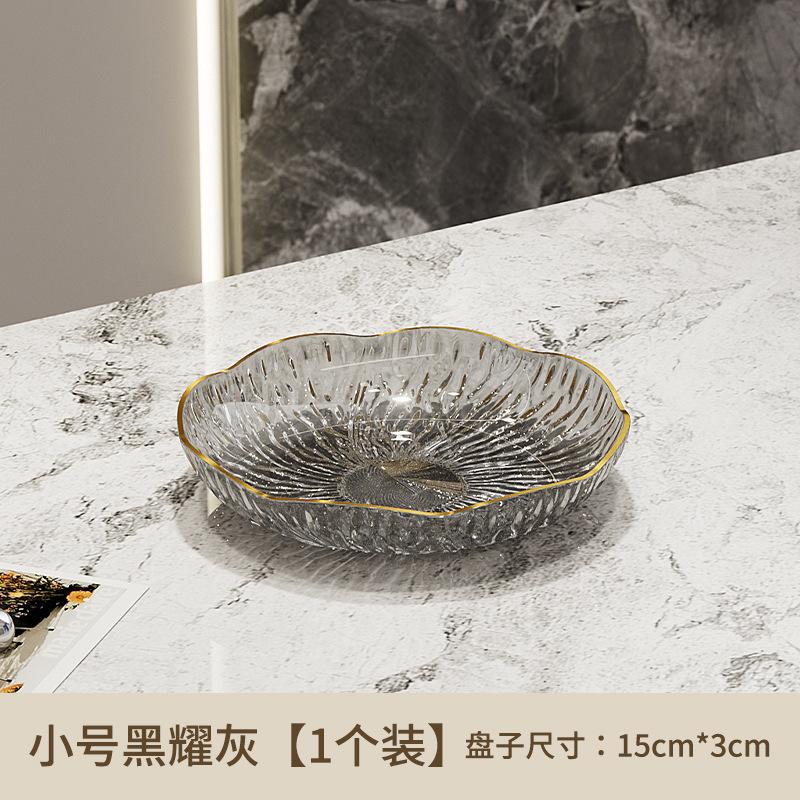 Фруктовая тарелка Высокая ценность Пластиковая фруктовая тарелка ПЭТ Прозрачная Высокая ценность Тарелка Домашняя Гостиная Тарелка для закусок
Фруктовая тарелка Высокая ценность Пластиковая фруктовая тарелка ПЭТ Прозрачная Высокая ценность Тарелка Домашняя Гостиная Тарелка для закусок