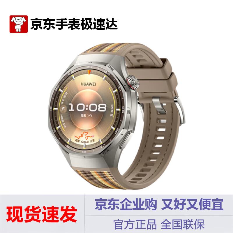 HUAWEI WATCH GT 6 Pro Smartwatch 46mm (CN version)
HUAWEI WATCH GT 6 Pro Smartwatch 46mm (CN version)