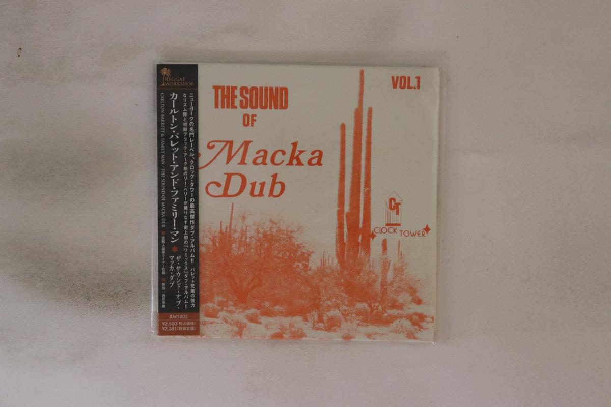 CD CARLTON BARRETT & ASTON FAMILY MAN - Macka Dub RWS002 Reggae Workshop 2012 Japan Obi Reggae, Ska & Dub Used
CD CARLTON BARRETT & ASTON FAMILY MAN - Macka Dub RWS002 Reggae Workshop 2012 Japan Obi Reggae, Ska & Dub Used