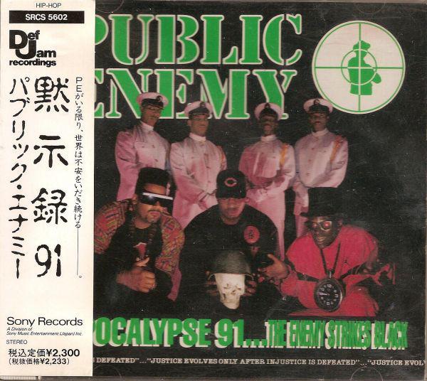 CD PUBLIC ENEMY - Apocalypse 91... The Enemy Strikes SRCS5602 Sony Records, D 1991 Japan Rap & Hip-Hop/R&B
CD PUBLIC ENEMY - Apocalypse 91... The Enemy Strikes SRCS5602 Sony Records, D 1991 Japan Rap & Hip-Hop/R&B