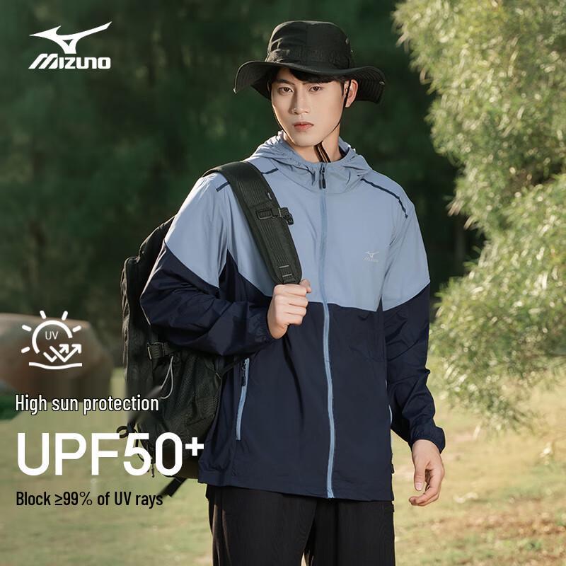 MIZUNO Unisex Lightweight Outdoor Skin Jacket 2XL
MIZUNO Unisex Lightweight Outdoor Skin Jacket 2XL
