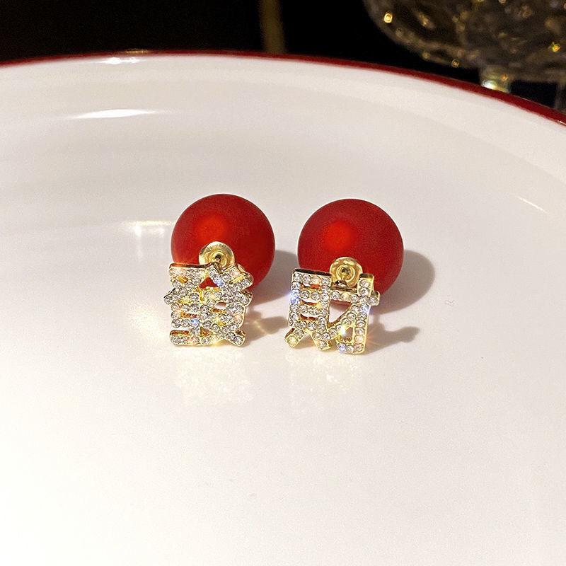 Разбогатей Разбогатей Серьги Серьги с красным жемчугом Набор с бриллиантами Разбогатей Красный Темперамент Продвинутые Новогодние Серьги
Разбогатей Разбогатей Серьги Серьги с красным жемчугом Набор с бриллиантами Разбогатей Красный Темперамент Продвинутые Новогодние Серьги