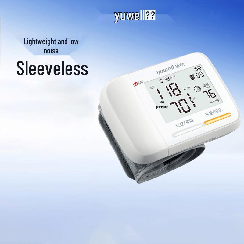 Yuwell YE8900A Wrist Blood Pressure Monitor
Yuwell YE8900A Wrist Blood Pressure Monitor