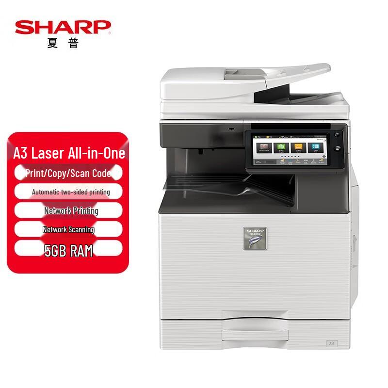 Sharp MX-B5053R Black and White Multifunction Digital Copier
Sharp MX-B5053R Black and White Multifunction Digital Copier