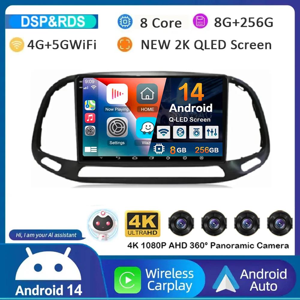 Android 14 WIFI+4G Carplay Car Radio For Fiat Doblo 2015 2016 2017 2018 2019 2020 GPS Multimedia Video Player Stereo 360 Camera
Android 14 WIFI+4G Carplay Car Radio For Fiat Doblo 2015 2016 2017 2018 2019 2020 GPS Multimedia Video Player Stereo 360 Camera