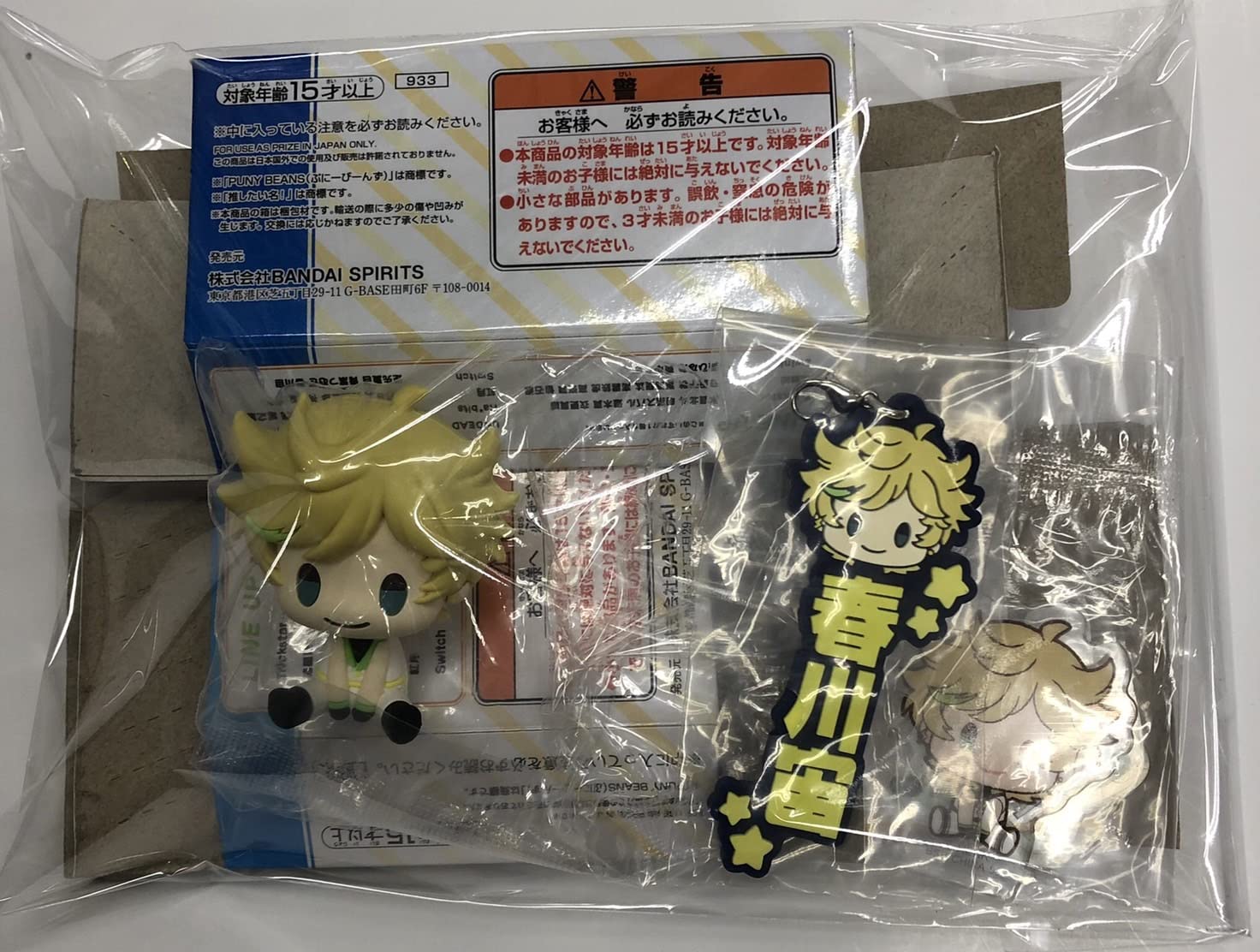 Ichiban Kuji Ensemble Stars ~Давайте наслаждаться вместе, том 1~ GHI Prize, набор из 3 предметов, Сора Харукава
Ichiban Kuji Ensemble Stars ~Давайте наслаждаться вместе, том 1~ GHI Prize, набор из 3 предметов, Сора Харукава