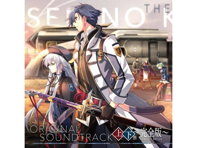 Legend of Heroes Sen no Kiseki III Complete Soundtrack Game Music CD NW-10103460
Legend of Heroes Sen no Kiseki III Complete Soundtrack Game Music CD NW-10103460
