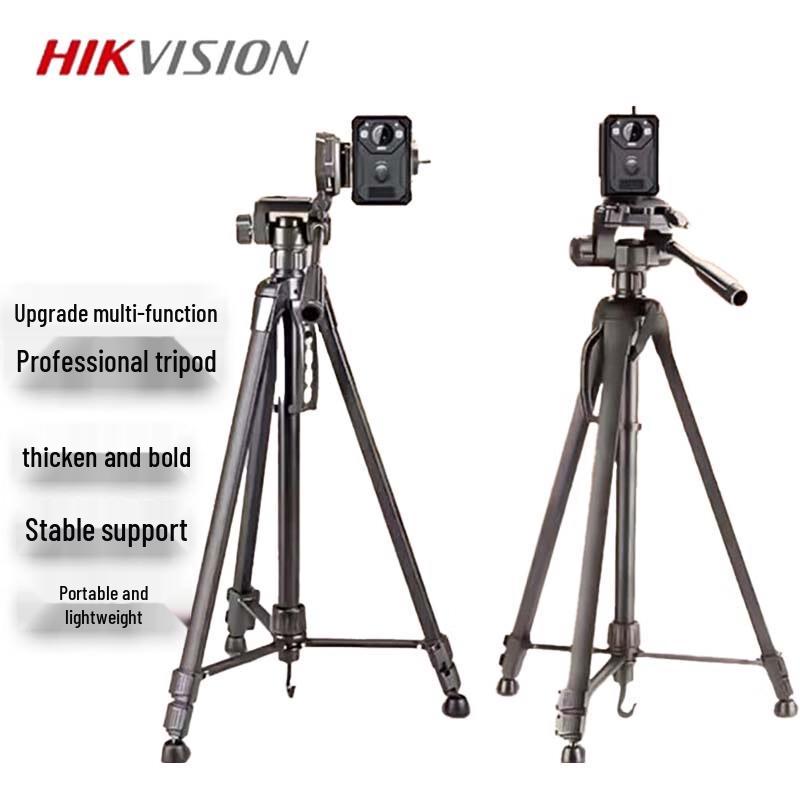 HIKVISION Portable Law Enforcement Recorders & Tripod
HIKVISION Portable Law Enforcement Recorders & Tripod