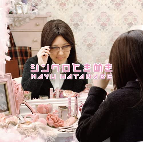CD MAYU WATANABE - SHINKURO TOKIMEKI(+DVD)(ltd.)(TYPE SRCL78789 Japan ObiJapanese Pop/Rock Used
CD MAYU WATANABE - SHINKURO TOKIMEKI(+DVD)(ltd.)(TYPE SRCL78789 Japan ObiJapanese Pop/Rock Used