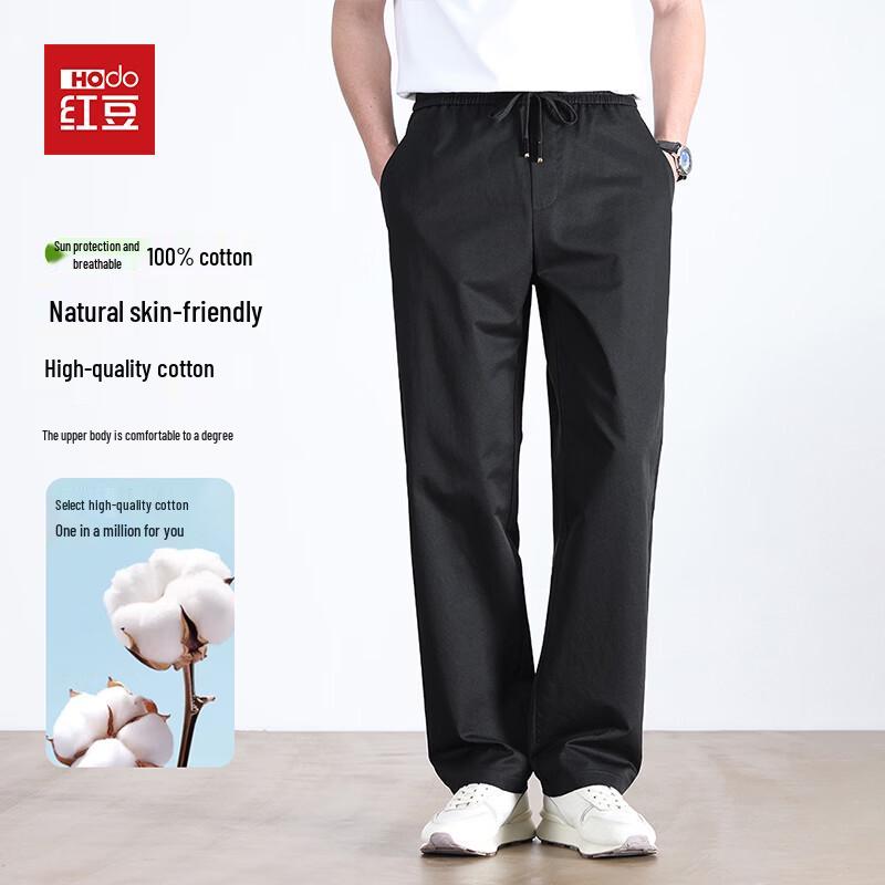Hodo Men s Summer Cotton Casual Long Pants 4XL
Hodo Men s Summer Cotton Casual Long Pants 4XL