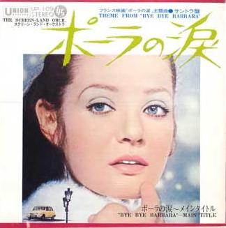 7inch Record SCREENLAND ORCHESTRA - Theme From bye Bye Barbara / Bye UP109 UNION 1969 Japan Soundtracks & Musicals Used
7inch Record SCREENLAND ORCHESTRA - Theme From bye Bye Barbara / Bye UP109 UNION 1969 Japan Soundtracks & Musicals Used