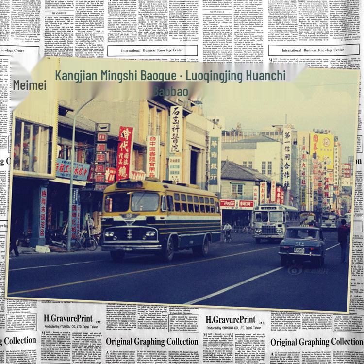 Retro Hong Kong Nostalgic Street Scene Kraft Paper Wall Mural 16 inches (30X42cm)
Retro Hong Kong Nostalgic Street Scene Kraft Paper Wall Mural 16 inches (30X42cm)