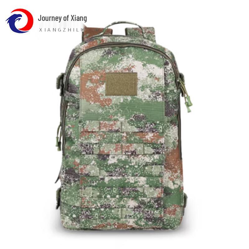 Tactical Camouflage Outdoor Backpack
Tactical Camouflage Outdoor Backpack