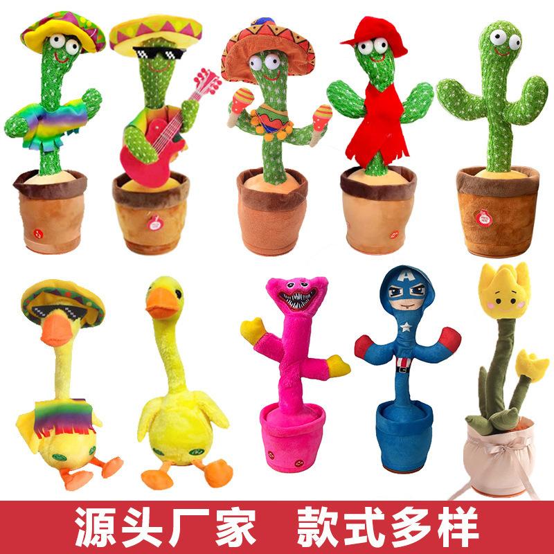 Dancing Cactus Dancing Cactus Enchanting Flower Talking Singing Dancing Electric Plush Toy Mexico
Dancing Cactus Dancing Cactus Enchanting Flower Talking Singing Dancing Electric Plush Toy Mexico