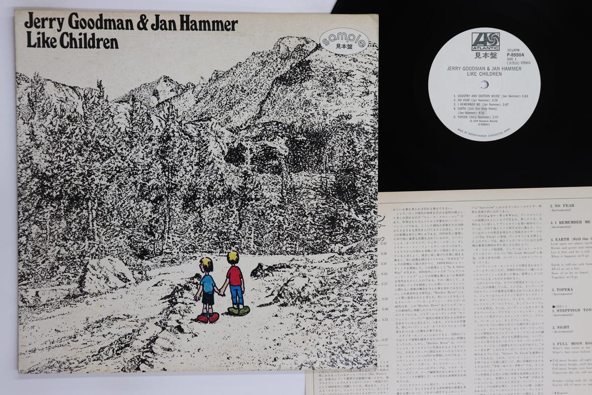 LP Record JERRY GOODMAN JAN HAMMER Like Children P8550APROMO NEMPEROR 1974 Japan Jazz Used
LP Record JERRY GOODMAN JAN HAMMER Like Children P8550APROMO NEMPEROR 1974 Japan Jazz Used