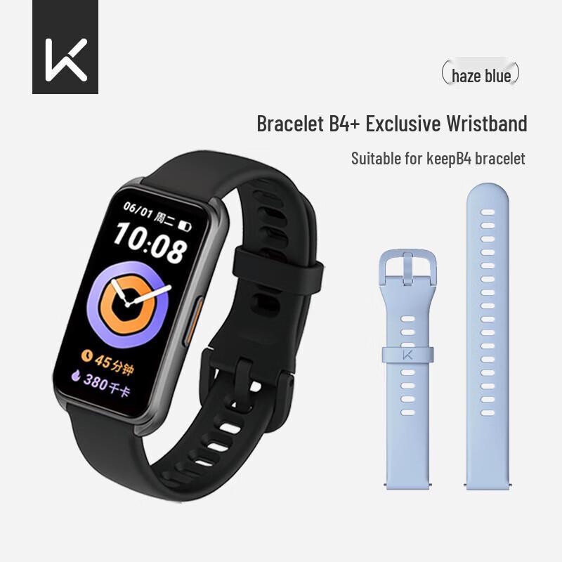 Keep B4 Fitness Tracker (CN version)
Keep B4 Fitness Tracker (CN version)