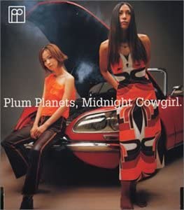 CD PLUM PLANETS, KOJI IDE, YOSHIYUKI T - MIDNIGHT COWGIRL MUCP5001 Japan Music Others Used
CD PLUM PLANETS, KOJI IDE, YOSHIYUKI T - MIDNIGHT COWGIRL MUCP5001 Japan Music Others Used
