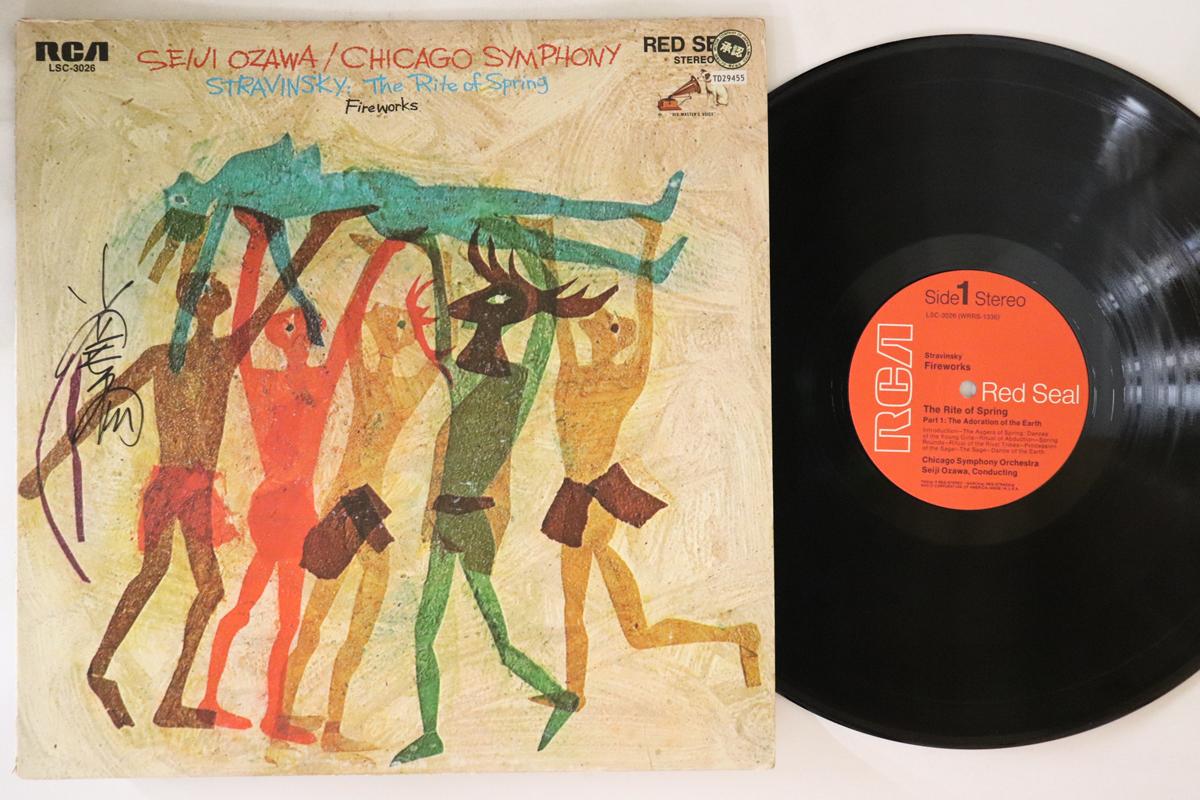 LP Record SEIJI OZAWA, CHICAGO SYMPHONY ORCHE - Stravinsky: The Rite Of Spring / Fi LSC3026 RCA RED SEAL 1968 US Classical Used
LP Record SEIJI OZAWA, CHICAGO SYMPHONY ORCHE - Stravinsky: The Rite Of Spring / Fi LSC3026 RCA RED SEAL 1968 US Classical Used