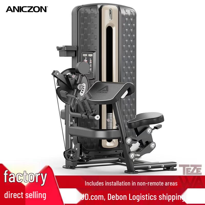 TEZEWA Multi-functional Strength Trainer
TEZEWA Multi-functional Strength Trainer