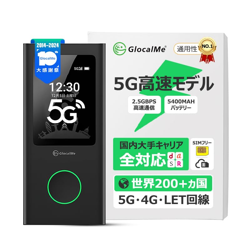 GlocalMe 5G, сумісний із глобальним гігабітним набором мобільних маршрутизаторів ємністю 5400 мАг, доступний для внутрішнього та зовнішнього підключення 5 одночасних підключень 16 пристроїв у кишені
GlocalMe 5G, сумісний із глобальним гігабітним набором мобільних маршрутизаторів ємністю 5400 мАг, доступний для внутрішнього та зовнішнього підключення 5 одночасних підключень 16 пристроїв у кишені
