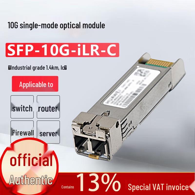 Huawei 10G SFP+ iLR-C Industrial Optical Module
Huawei 10G SFP+ iLR-C Industrial Optical Module