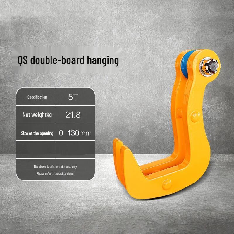 Heavy-Duty Double Plate Steel Lifting Clamp
Heavy-Duty Double Plate Steel Lifting Clamp