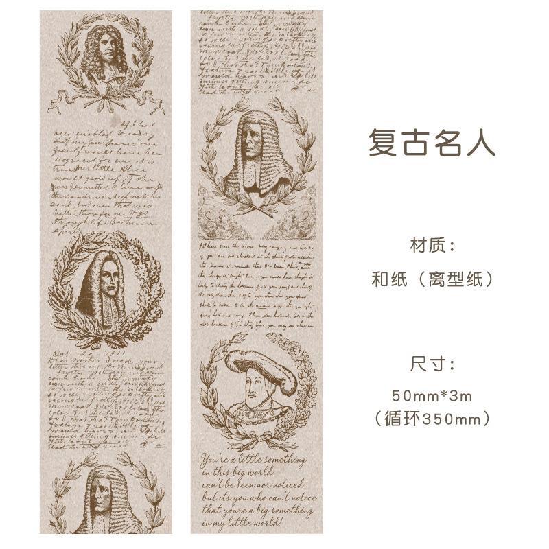 1roll Vintage Poems Ticket Letters Plants Washi Tape Decorative Adhesive Tape Decora Diy Scrapbooking Sticker Label
1roll Vintage Poems Ticket Letters Plants Washi Tape Decorative Adhesive Tape Decora Diy Scrapbooking Sticker Label
