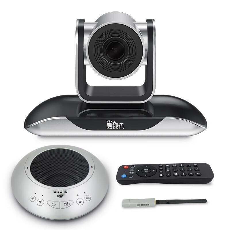 YSX Medium Room Video Conferencing System (CN version)
YSX Medium Room Video Conferencing System (CN version)