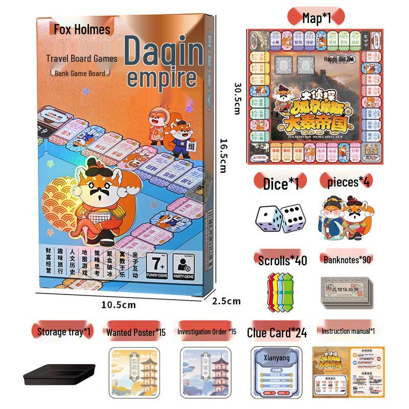 Brangdy Qin Empire Educational Travel Board Game
Brangdy Qin Empire Educational Travel Board Game