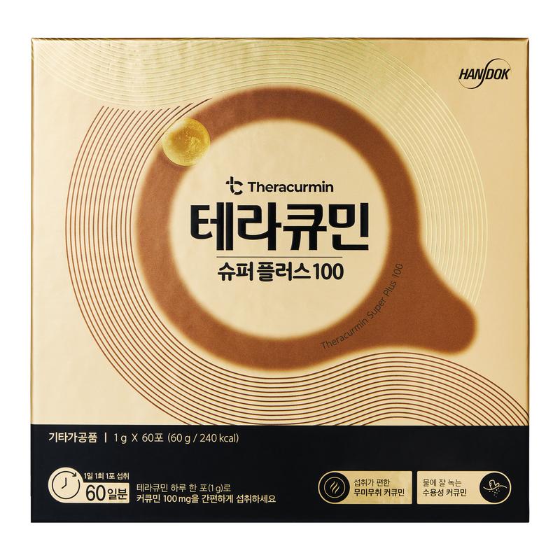 Theracumin Super Plus 100 Curcumin, 60g, 1 unit 
Theracumin Super Plus 100 Curcumin, 60g, 1 unit