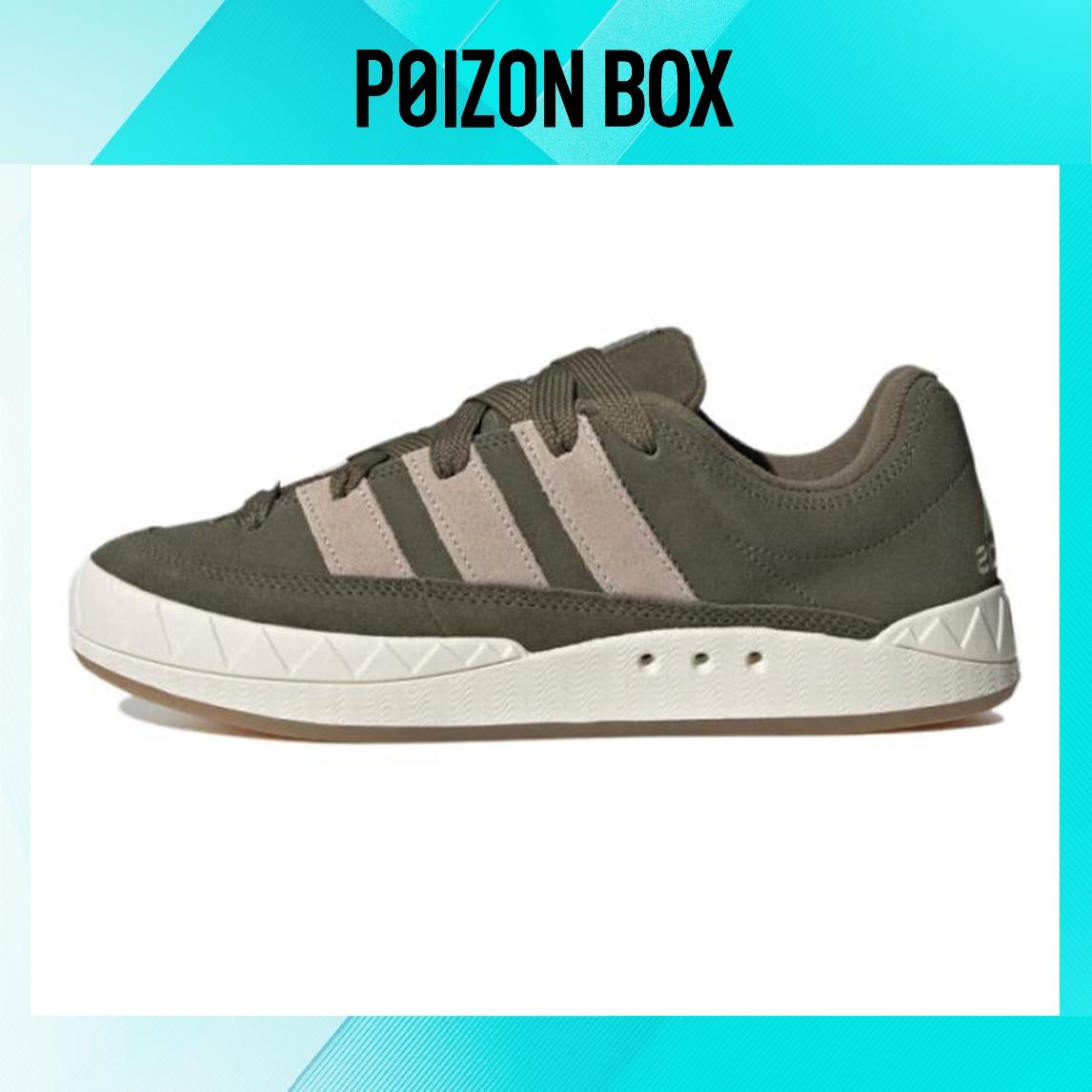 кроссовки adidas originals Adimatic Skateboarding Shoes Unisex IE9864
