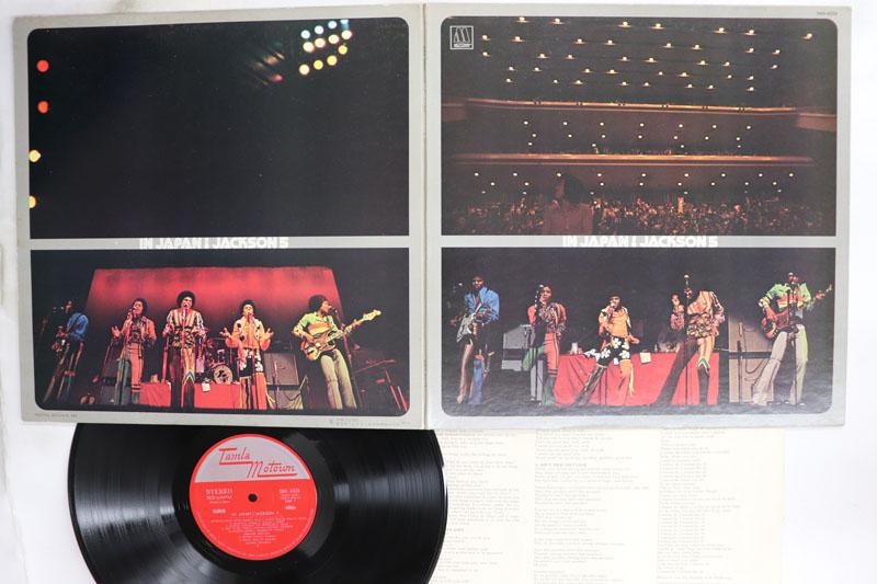 LP Record JACKSON 5 In Japan SWX6024 TAMLA MOTOWN 1973 Japan SoulFunk Used
LP Record JACKSON 5 In Japan SWX6024 TAMLA MOTOWN 1973 Japan SoulFunk Used