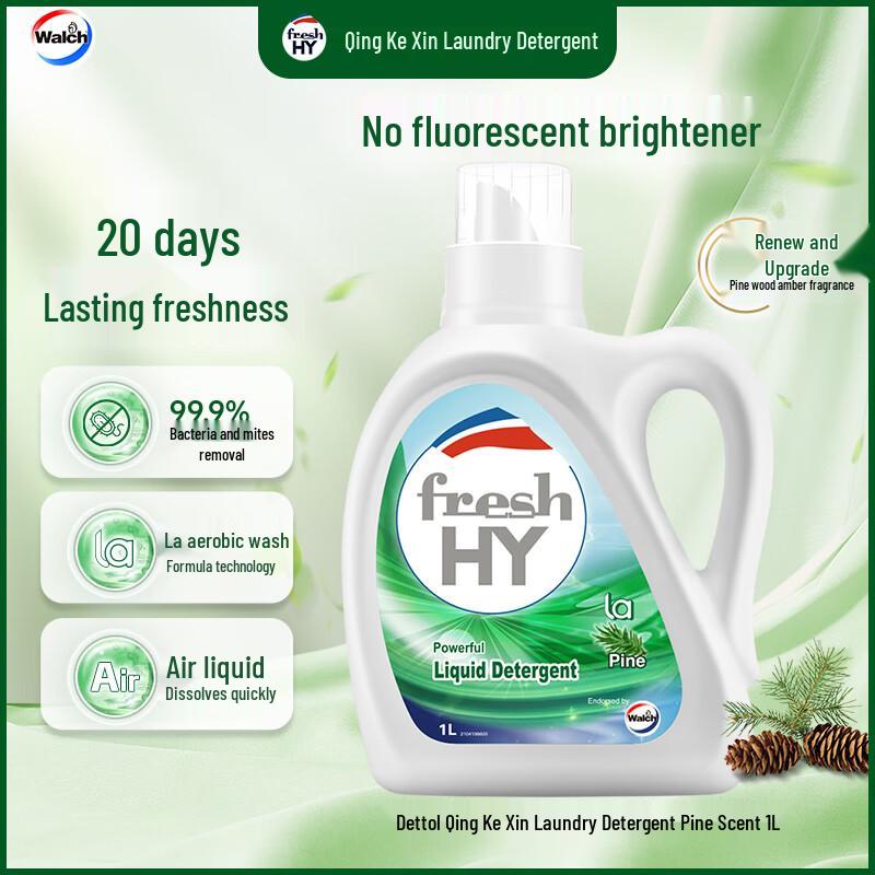 Walch Anti-Mite Laundry Detergent
Walch Anti-Mite Laundry Detergent