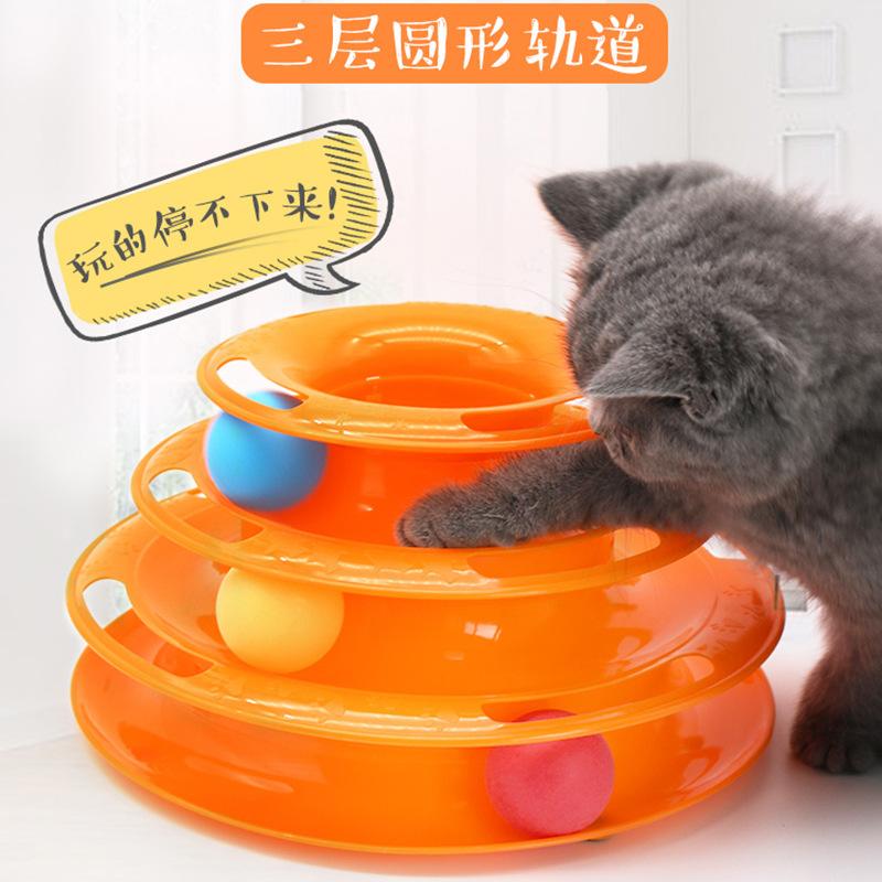 Забавная игрушка для кошек, игрушки для кошек, мячи, интеллект, тройная игра, диск для кошек, мячи, башня, треки с мячами, игрушка для домашних животных
Забавная игрушка для кошек, игрушки для кошек, мячи, интеллект, тройная игра, диск для кошек, мячи, башня, треки с мячами, игрушка для домашних животных