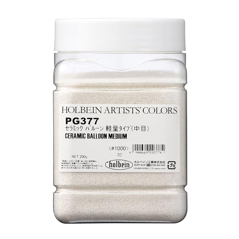 holbein pigment Material (matiere) PG377#1000 ceramic balloon Medium grain (light) 200g 29377
holbein pigment Material (matiere) PG377#1000 ceramic balloon Medium grain (light) 200g 29377