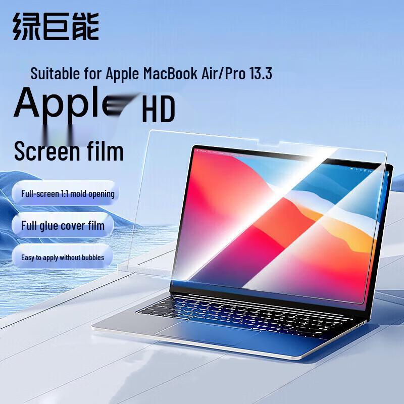 Llano High-Definition Screen Protector for MacBook Air/Pro 13.3-inch M1
Llano High-Definition Screen Protector for MacBook Air/Pro 13.3-inch M1