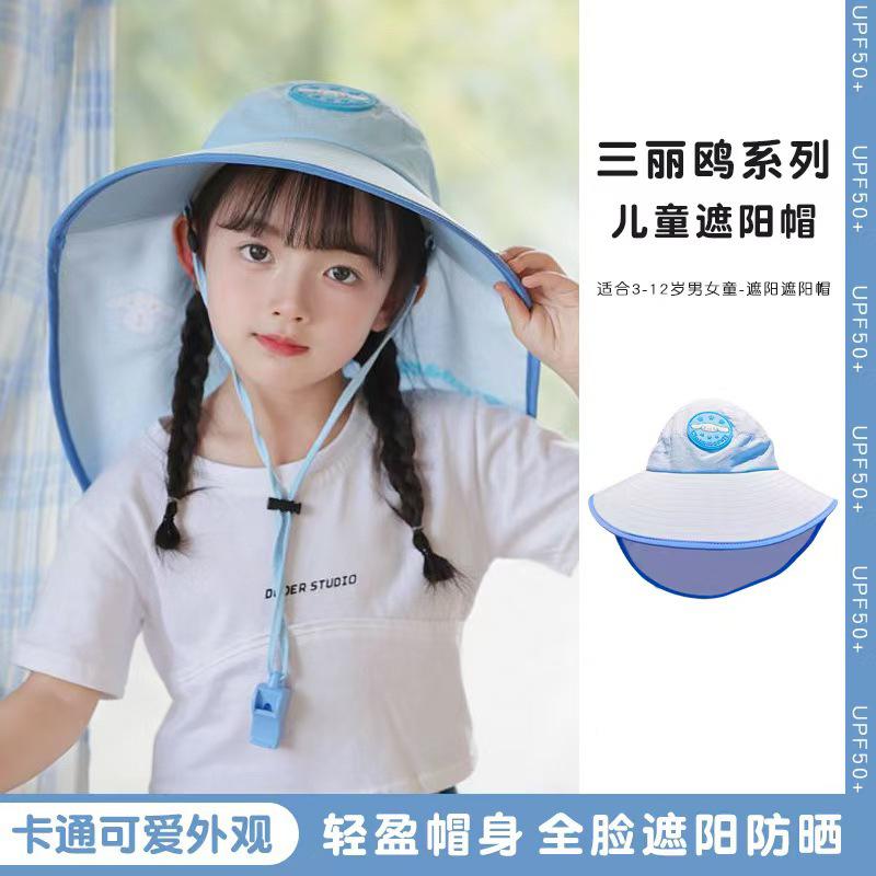 Children s shawl sun protection hat for boys and girls UV protection summer empty top sun protection sun hat One Size
Children s shawl sun protection hat for boys and girls UV protection summer empty top sun protection sun hat One Size