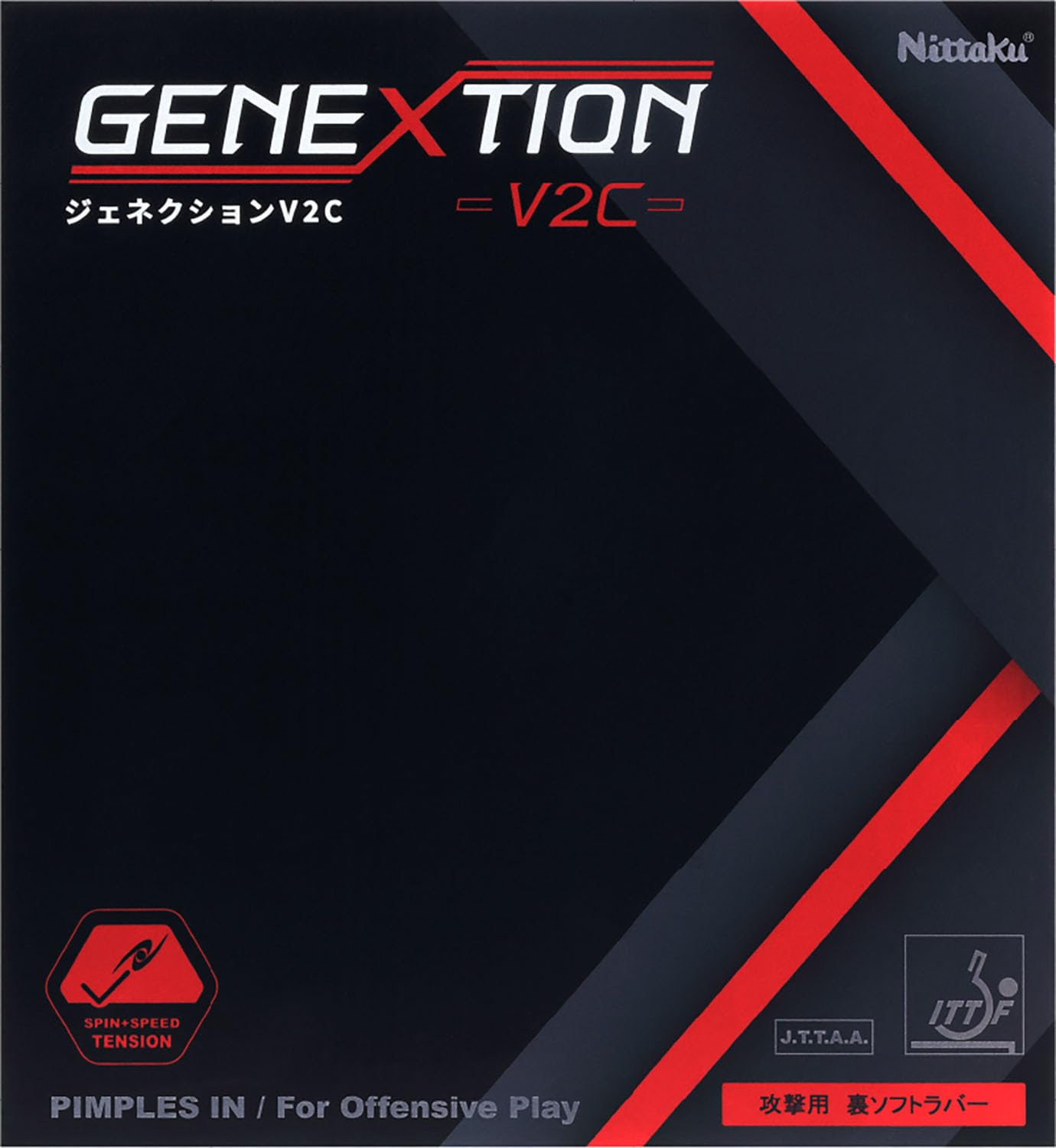 Накладка для настольного тенниса Nittaku Generation V2C черная, сверхтолстая NR-8787
Накладка для настольного тенниса Nittaku Generation V2C черная, сверхтолстая NR-8787