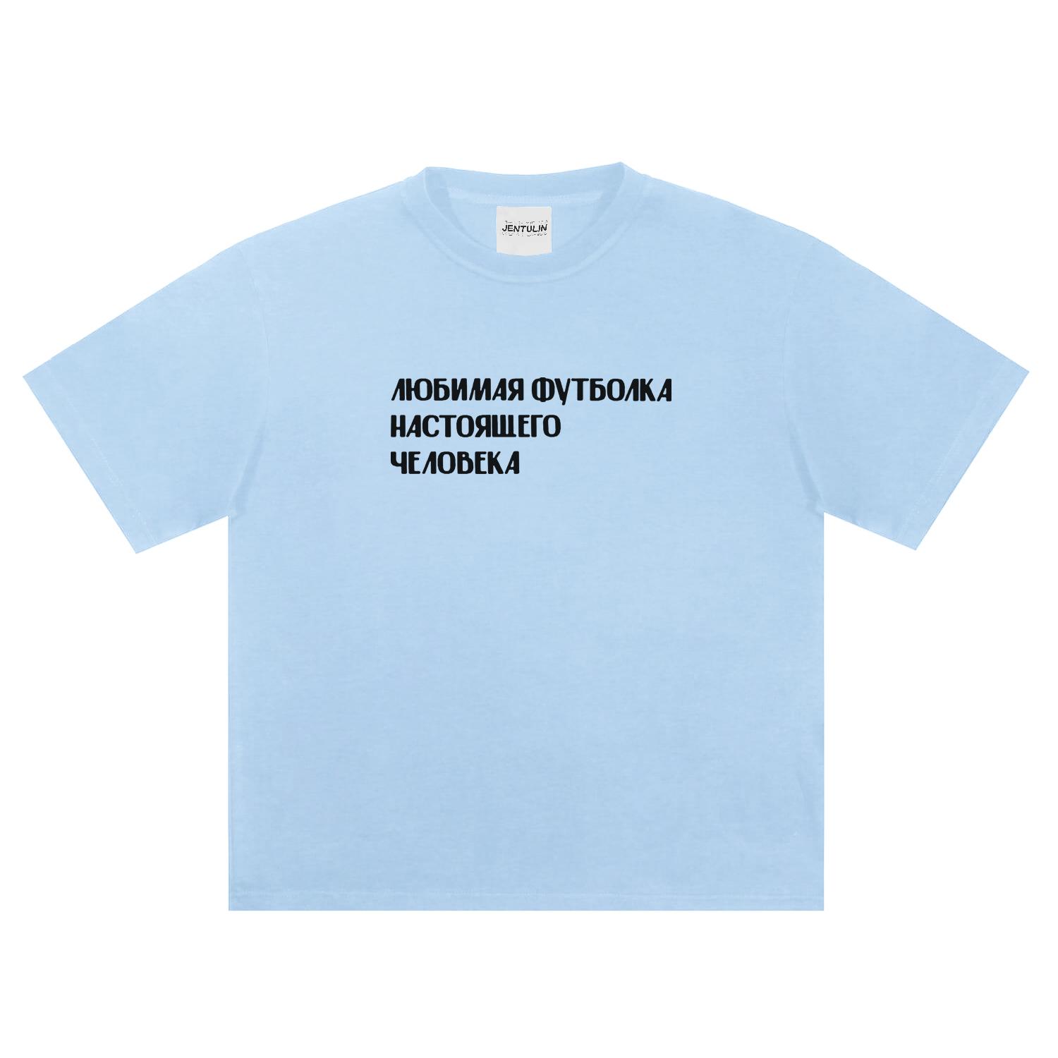 Fashion Harajuku Mens TShirts Funny Letter Graphic Print Cool Gothic Short Sleeves Tshirt Hip Hop Oversized Cotton T Shirt Y2k 4XL
Fashion Harajuku Mens TShirts Funny Letter Graphic Print Cool Gothic Short Sleeves Tshirt Hip Hop Oversized Cotton T Shirt Y2k 4XL