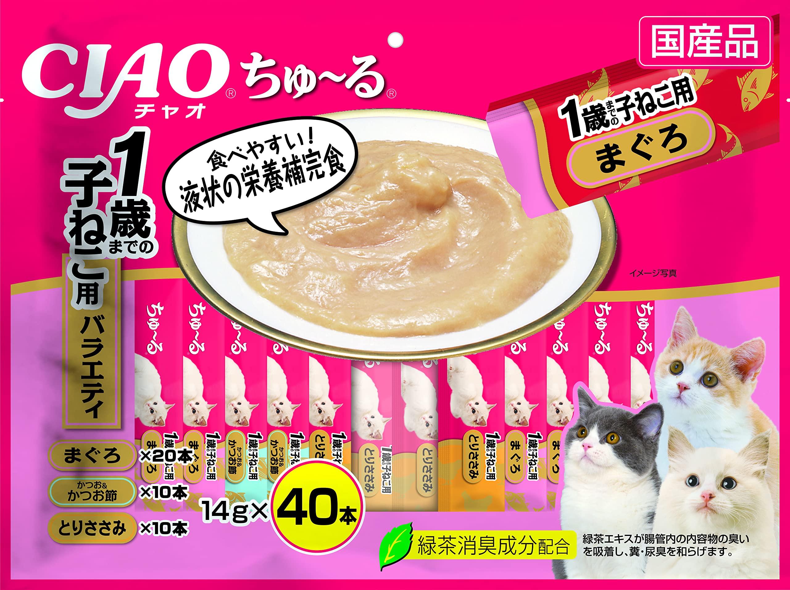 Ciao Churu Variety для котят до 1 года 40 шт. (ПРИВЕТ)
Ciao Churu Variety для котят до 1 года 40 шт. (ПРИВЕТ)