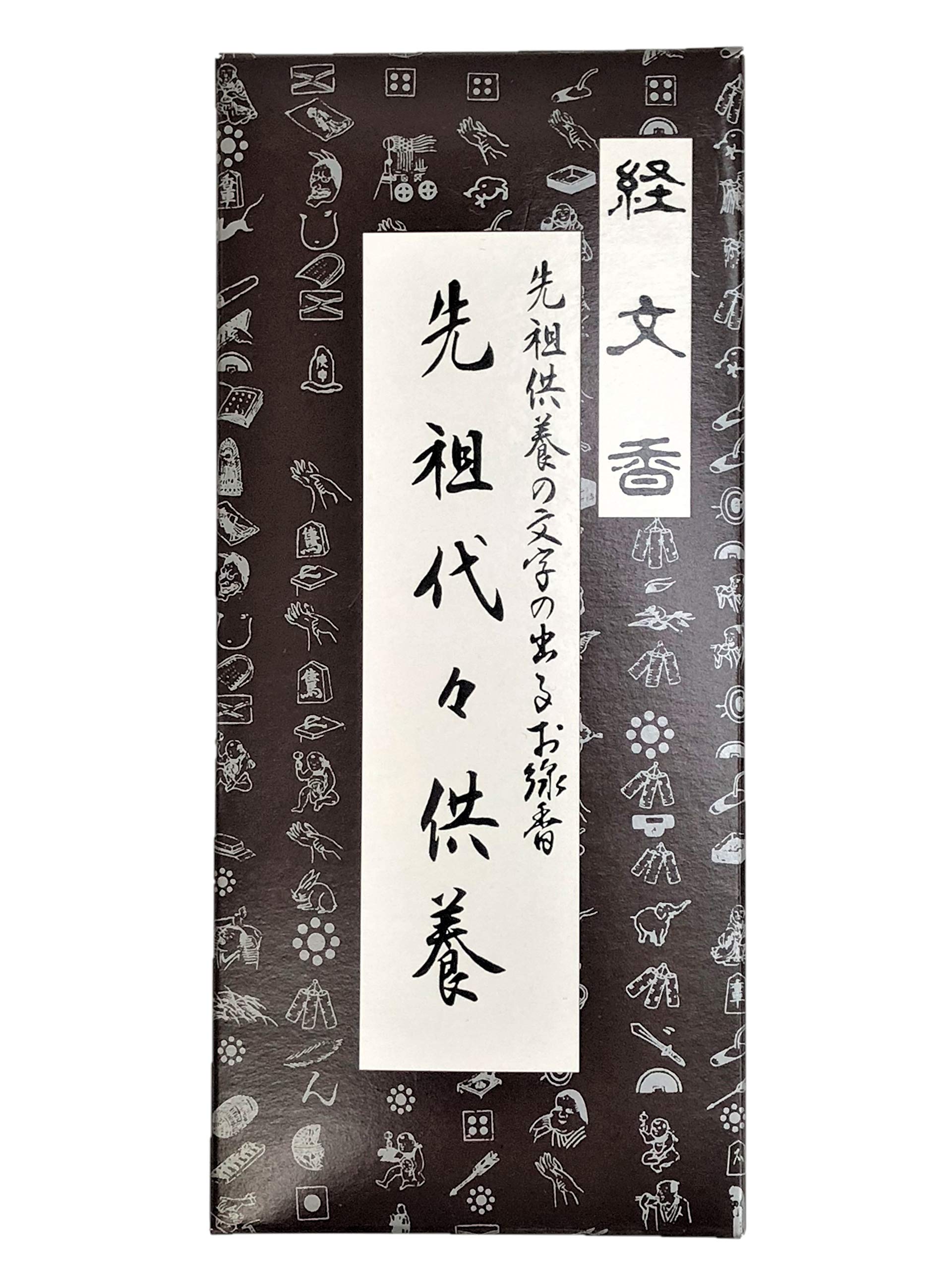 Incense with Buddhist special 16 ancestral memorial scriptures, product, sticks, flat, 13cm, incense, gift, incense, text,
Incense with Buddhist special 16 ancestral memorial scriptures, product, sticks, flat, 13cm, incense, gift, incense, text,