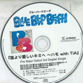 CD BLUE BIRD BEACH - Dare yori mo itoshii you he - Hamo CDS3018 VICTOR 2012 Japan Japanese Pop/Rock Used
CD BLUE BIRD BEACH - Dare yori mo itoshii you he - Hamo CDS3018 VICTOR 2012 Japan Japanese Pop/Rock Used