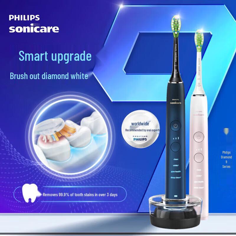 Philips DiamondClean 9000 Sonic Electric Toothbrush
Philips DiamondClean 9000 Sonic Electric Toothbrush