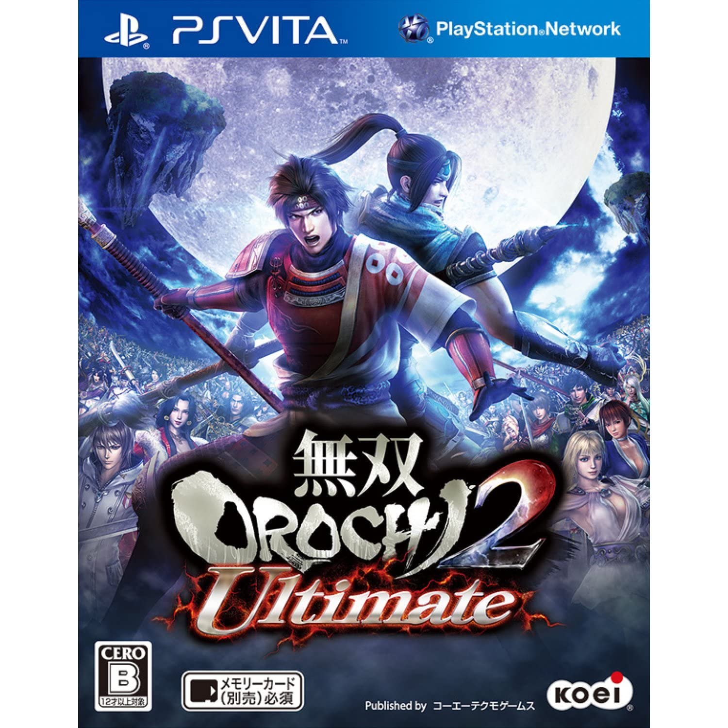 Warriors Orochi 2 Ultimate (Standard Edition) - PS Vita
Warriors Orochi 2 Ultimate (Standard Edition) - PS Vita