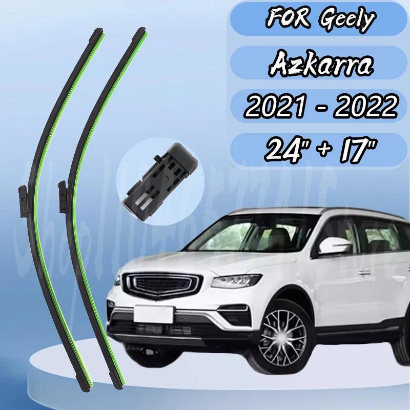 Дворники для автомобиля Geely Azkarra 2026-2026 Atlas Pro NL-3 Переднее лобовое стекло Аксессуары для лобового стекла Щетки стеклоочистителя Резак
Дворники для автомобиля Geely Azkarra 2026-2026 Atlas Pro NL-3 Переднее лобовое стекло Аксессуары для лобового стекла Щетки стеклоочистителя Резак
