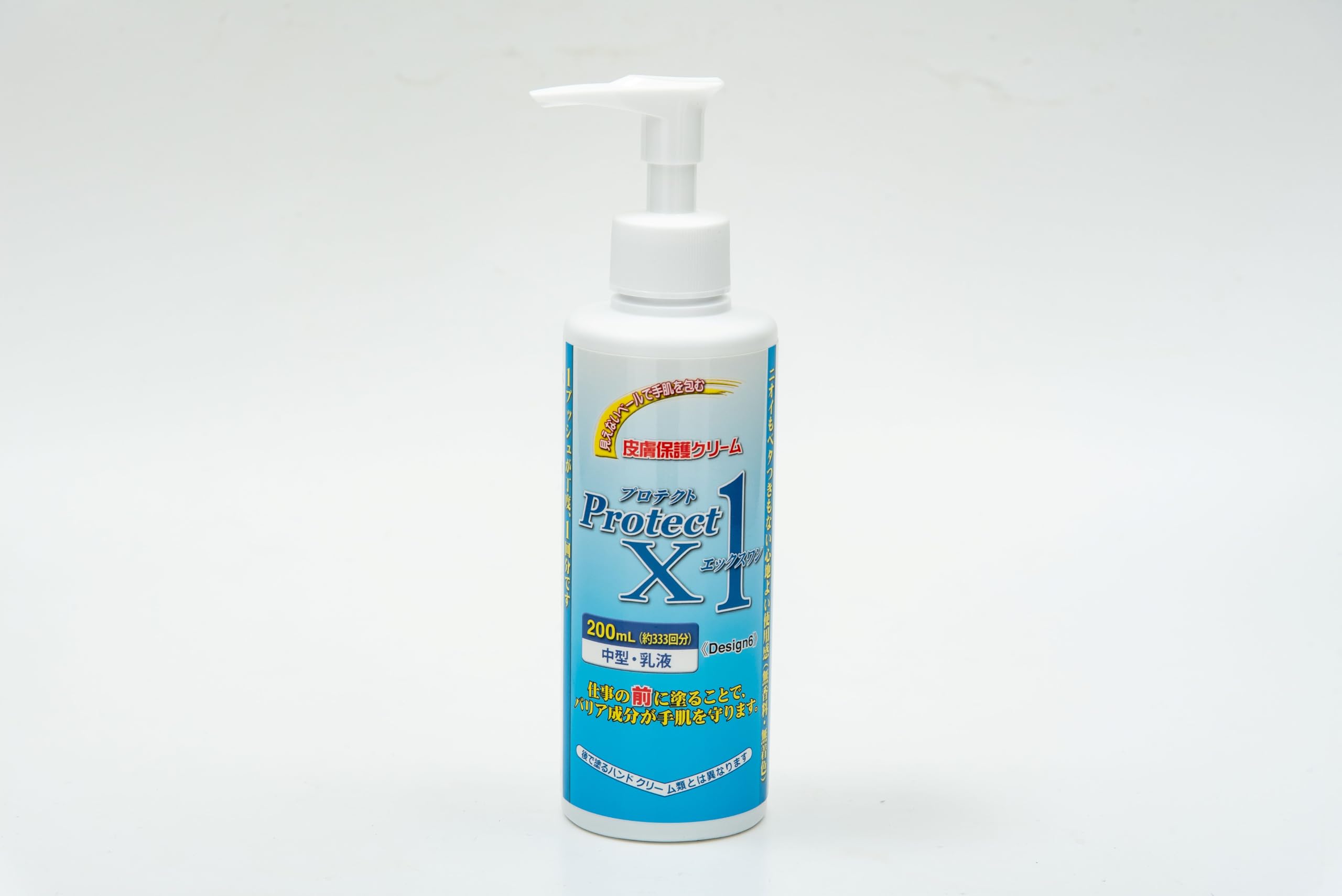 Крем для защиты кожи Protect X1 Dirt hand care 200мл профилактика, раздражение, увлажнение, сушка,
Крем для защиты кожи Protect X1 Dirt hand care 200мл профилактика, раздражение, увлажнение, сушка,